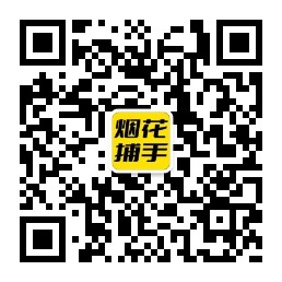 元氏扫码了解加特林等烟花爆竹报价行情